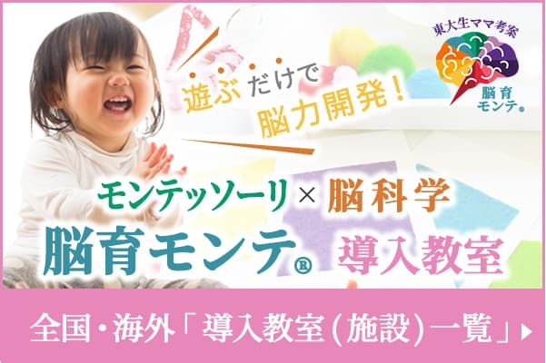 プレピアノコース